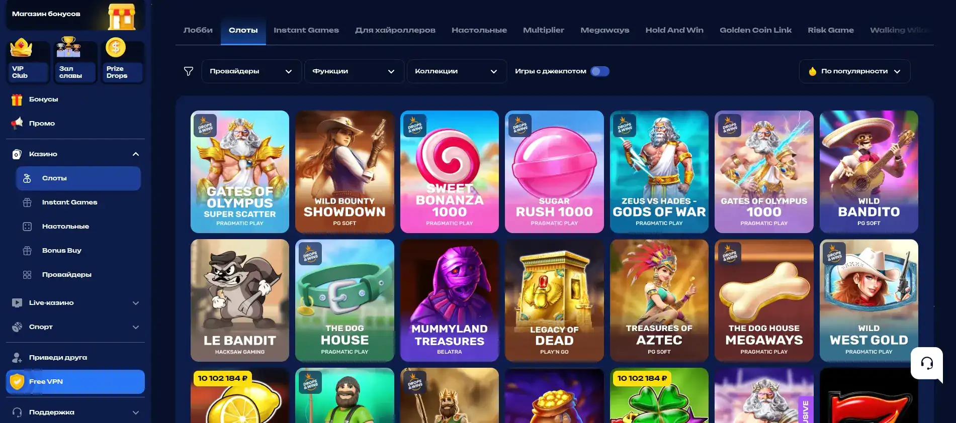 Слот дня от казино Casino Ra